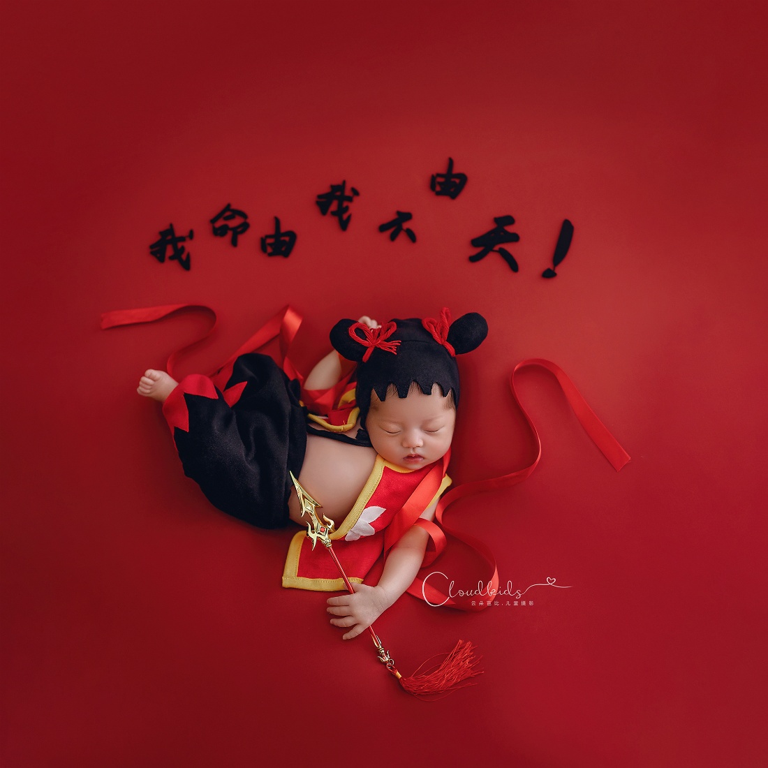 Baby Clothing Boy - Nezha 衣装新生児写真撮影小道具赤ちゃんポーズ縫製服赤ちゃん女の子と男の子全体的な幼児の写真撮影アクセサリー