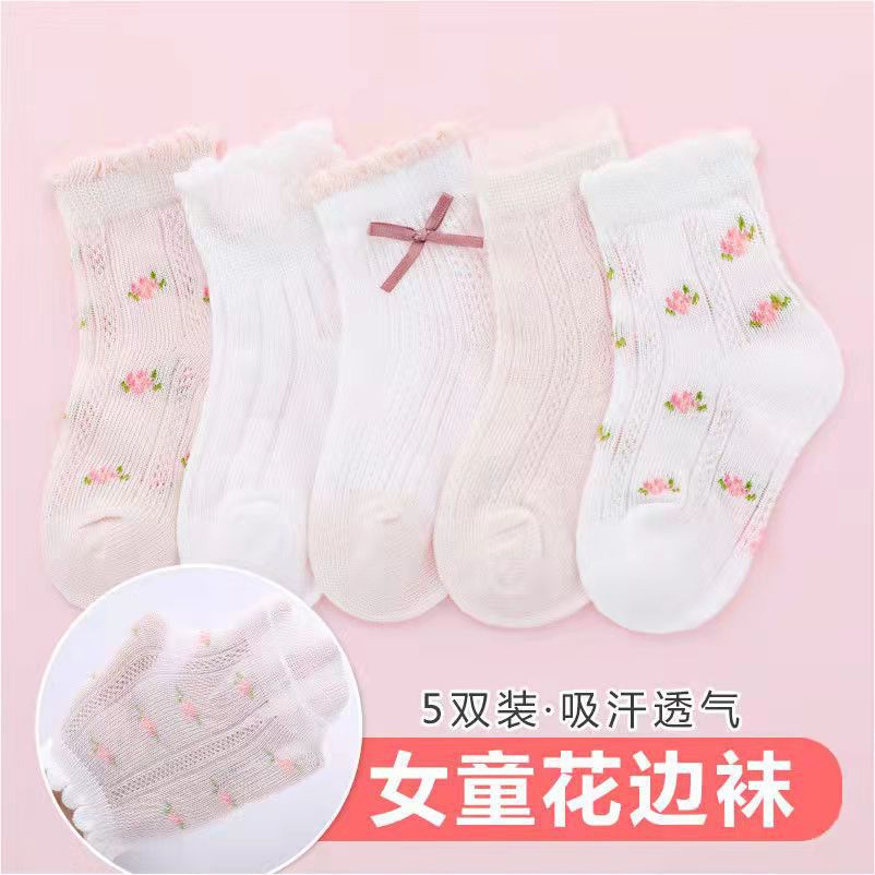 女の子の靴下かわいい花柄子供靴下 5 ペア/ロット春夏綿子供 - Baby Clothing Patterns のレビューと価格